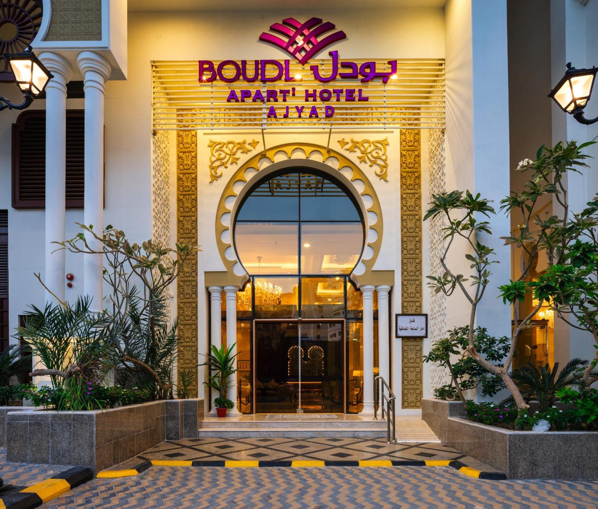 Boudl Ajyad Mecca Hotel Kültér fotó